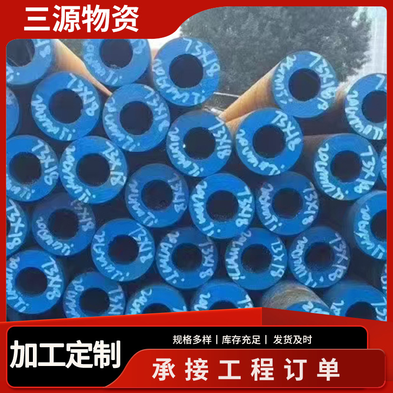非标壁厚无缝管合金材质无缝管42CrMo无缝管调质合金无缝管