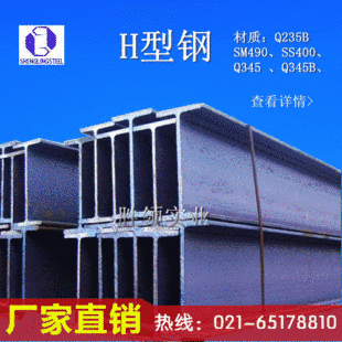 H���200*204*12*12 ����  �S��ֱ�l�F؛H�Q235B/Q345B