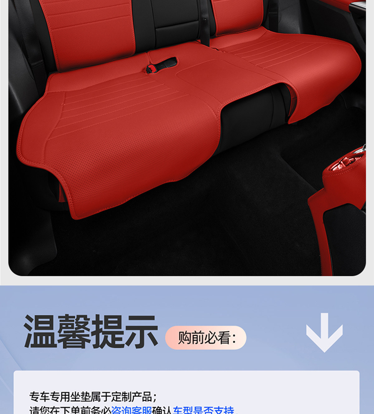 Suitable for Mercedes-Benz Glc260 Seat Cushion, Car-Specific Modified Seat Cover Accessories, Seat Cover Decoration, Breathable Seat Cushion Accessories