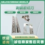 塑料薄膜制袋机横切刀