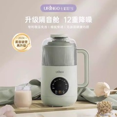 カラフルなジングルウォールブレーカー家庭用豆乳マシン全自動ミニ静音低ノイズ小型ミニジューシングライスシリアルマシン