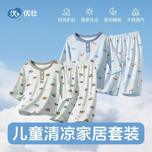 ͯ�b��ͯ�Ҿӷ�˯�����b��Ůͯ��z�Rِ��������߷�����{��