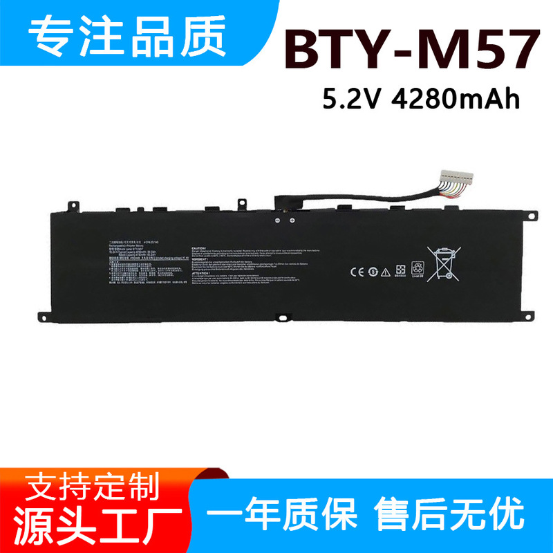 Suitable for Msi Charge Tank 2 Gp66 Gp76 Ms-17K3/17K4/1542 Bty-M57 Battery Suitable for Msi Charge Tank 2 Gp66 Gp76 Ms-17K3/17K4/1542 Bty-M57 Battery