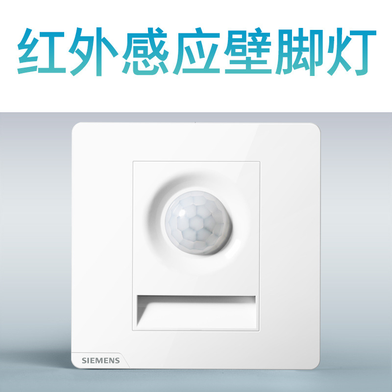 Human body sensor foot lamp