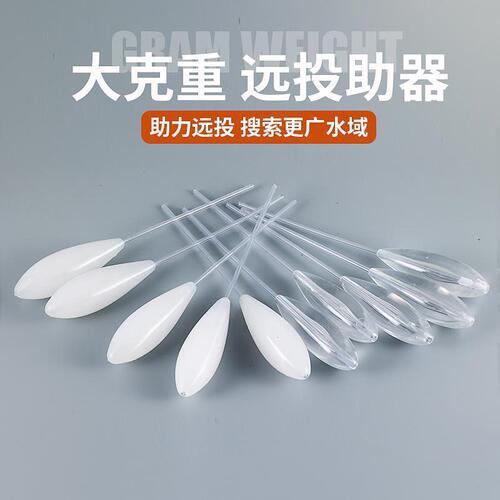 Spinning lure feeder 20g 25g 30g heavy-duty feeder lure through lure long-range fly fishing hook feeder fishing gear