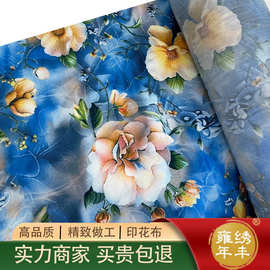 仿棉油画风蓝色花朵绽放数码印花布棉绸布料连衣裙童装睡衣面料