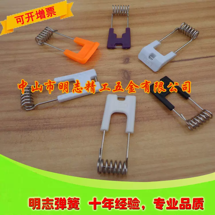 【厂家现货】灯饰弹簧、长期、大量、现货供应各型号包胶弹簧