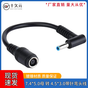 DC�Դ�D�Ӿ��m��춻����m����7.4*5.0ĸ�D4.5*3.0mm�����^�D�Q�^