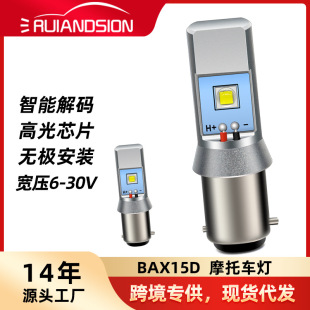 ���Q���lĦ��܇LED���BAX15D 3535 2��6-30V��늉��o�O��Q���b