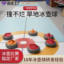 球类;棋牌/桌游;乒乓球拍