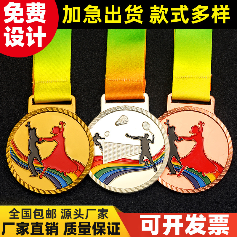 厂家供应  比赛纪念挂牌 学校单位运动会荣誉奖章 铸锌金属奖牌