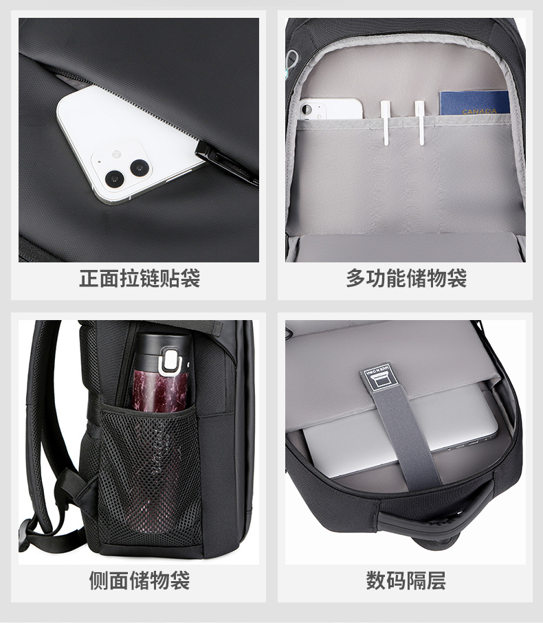 Student schoolbags, usb large-capacity backpacks, men's multi-pocket laptop bags, business commuting travel backpacks undefined
