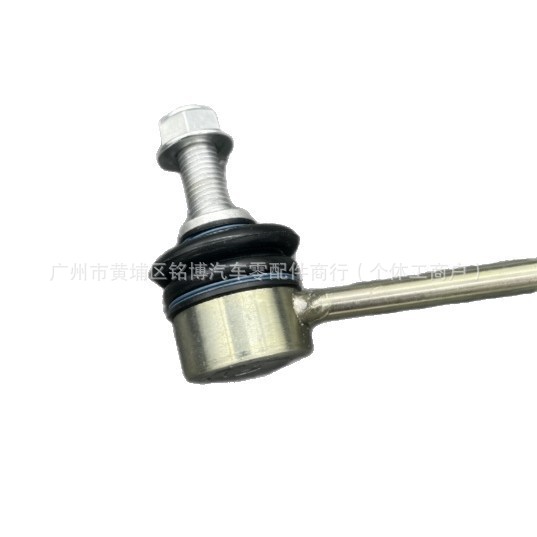 4633206400 Is Suitable for Mercedes-Benz Front Balance Bar Stabilizer Bar Ball Joint Torsion Bar Connecting Rod Rear Axle Stabilizer Small Connecting Rod