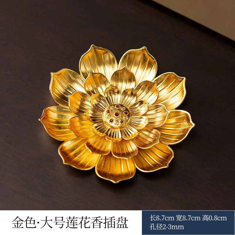 연꽃 3단 (금색)