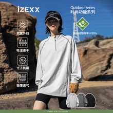 IZEXX潮牌户外运动速干长袖T恤男女无领半开拉链情侣款修身上衣