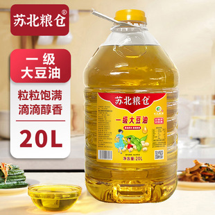 �K���Z�}һ������Ͱ�b20L����b�󶹾��AʳƷ����֬
