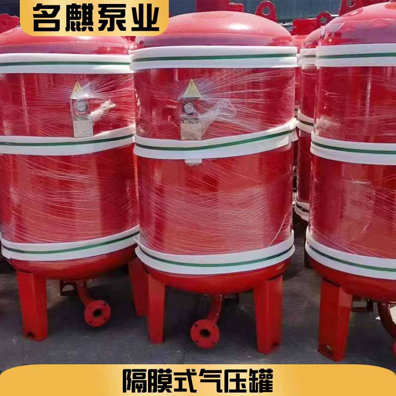 隔膜式气压罐主图 4