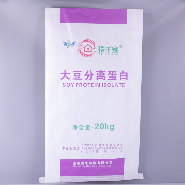 厂家直供 便利有机肥彩色印刷包装袋防潮防尘肥料编织蛇皮袋