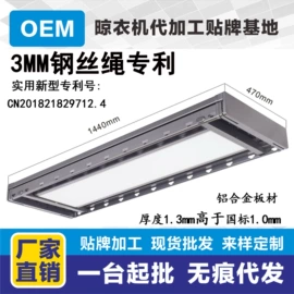 升降晾衣架;衣架;商用垃圾处理