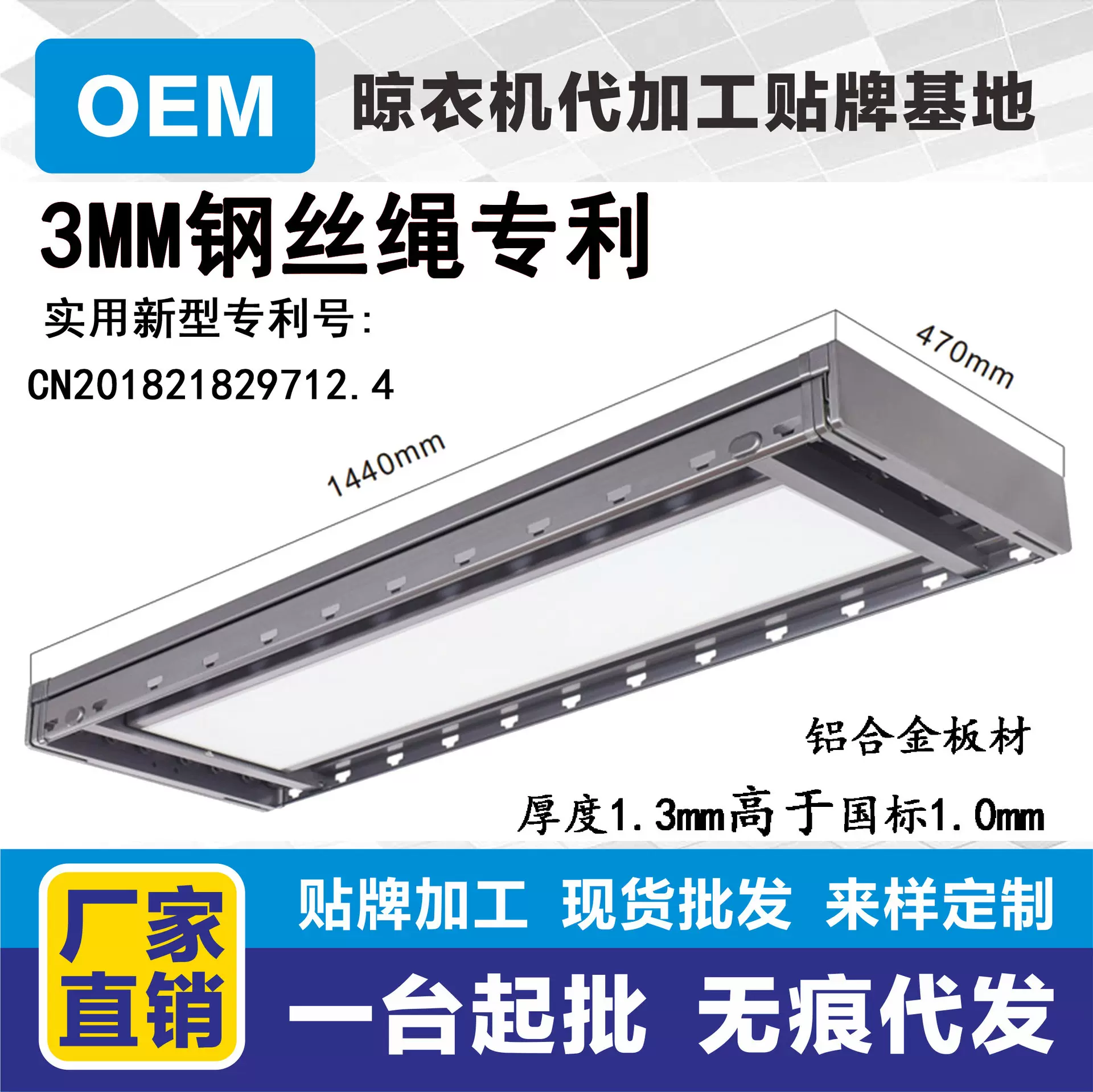 隐藏式电动晾衣架智能阳台嵌入式隐形升降照明太空铝材质厂家直销