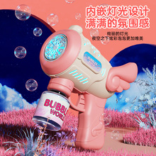 网红同款泡泡机全自动加特林婚礼泡泡枪儿童吹泡泡玩具摆地摊批发