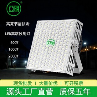 LED������������2121��ˮ���B��������ߗU��1000W2000WͶ���