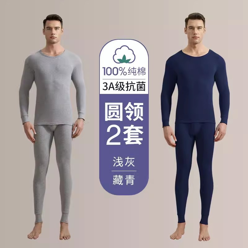 라이트 그레이 + 네이비 블루