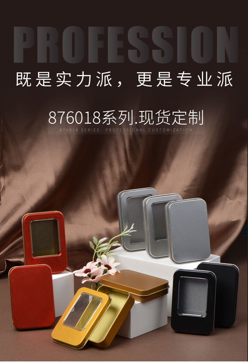 u盘盒定制 (2).jpg