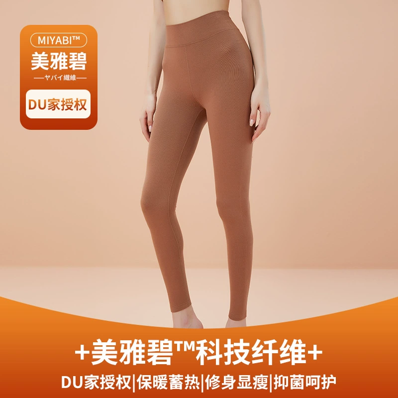 Ovezi 2023 осенне-зимние новые теплые брюки Tencel Arby, женские легкие и теплые базовые брюки с поясом и животом, волосы