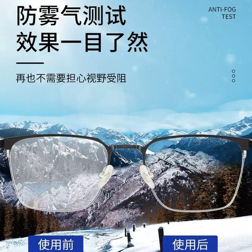 ZEISS蔡司擦镜纸防雾眼镜布一次性眼镜湿巾专用擦拭镜片防雾湿巾