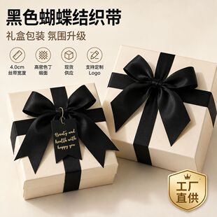 �F؛4.0CM��]�����Y��Ʒ�YƷ���b�o�Ͽ����z������DIY�ֹ��b�Ʒ