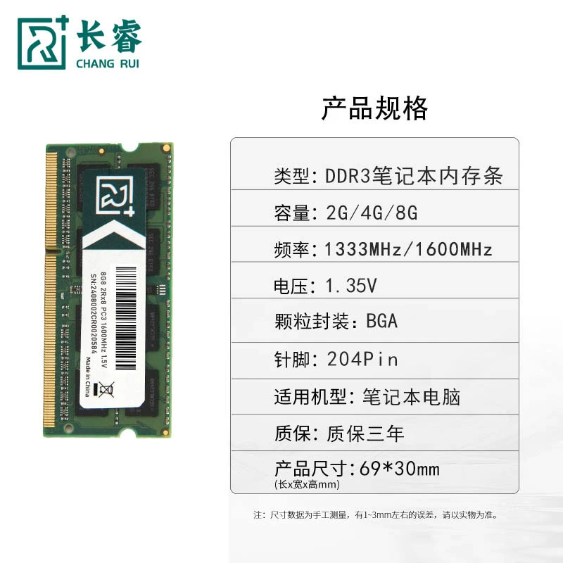 Ноутбук, RAM, оптовая продажа, 4G, 8G, 1600