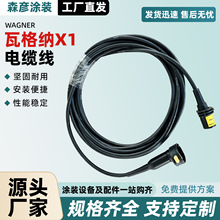 o늇߸{X1|WAGNERo늇քӇͨ