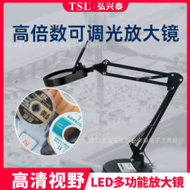 TSL-700B高清两用夹台式5-10倍可调LED灯 台式放大镜 阅读线路镜