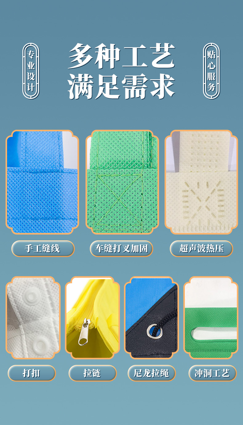 手提袋详情页_09