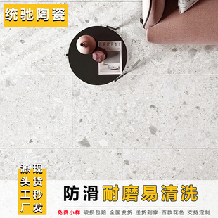 ˮĥʯ��ʯ�u������ĥʯӢ�u����@�֏V���شu�e��Ժ���̨���ʯ