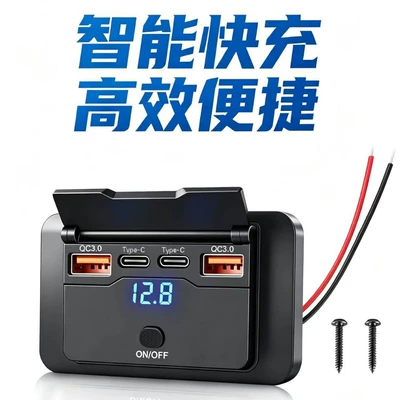Charger, No-Drill Flip Cover with | Mobil şarj cihazları