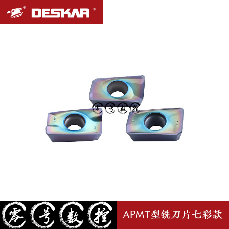 戴斯卡数控铣刀片APMT1135 1604 1605PDER-XM M2 H2 QM TF618七彩