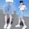 Small bear pants