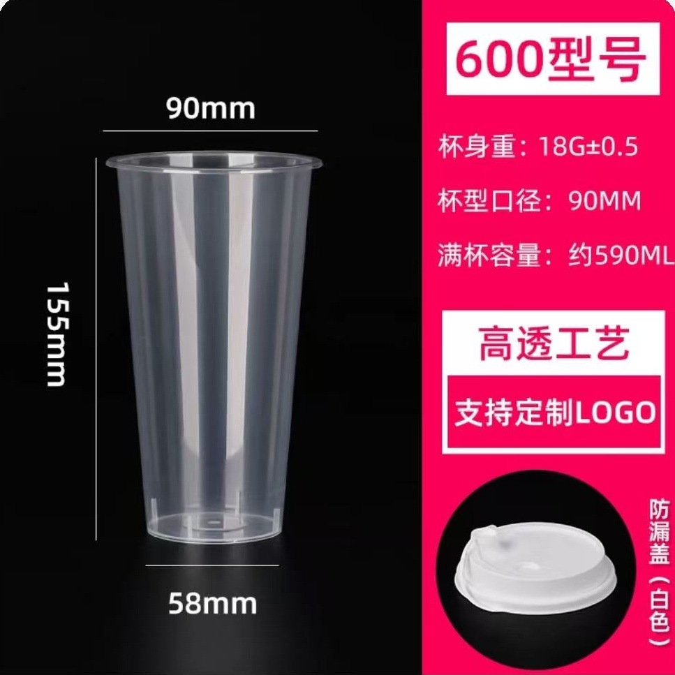 Vasos Desechables de Plástico 90mm PP Resistente a Altas Temperaturas con Tapa para Bebidas image 42