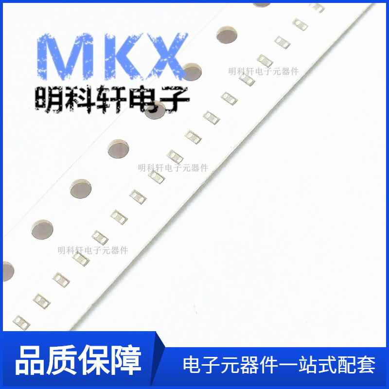 0402 电容 50V ±5% 20PF NPO 贴片电容