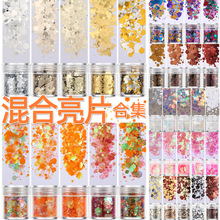 爆闪美甲混合亮片新款闪光条闪粉美甲亮片穿戴甲流麻材料公斤装