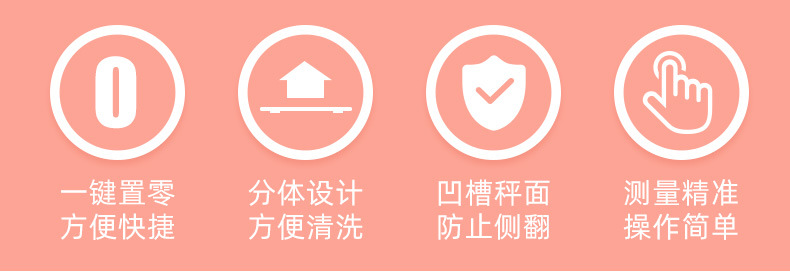 江苏衡新科技有限公司爆款详情页_03