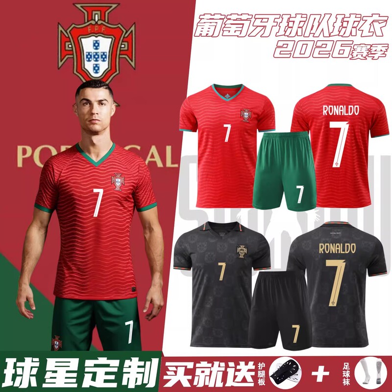 2026 Portugal Jersey World Cup No. 7 Ronaldo National Team Jersey Adult Football Training Suit Men's Custom-Made 2026 Portugal Jersey World Cup No. 7 Ronaldo National Team Jersey Adult Football Training Suit Men's Custom-Made