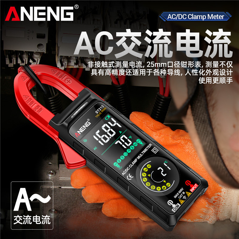 새로운 다기능 AC | DC 클램프 미터 지능형 듀얼 스크린 전류계 고정밀 자동 클램프 멀티 미터