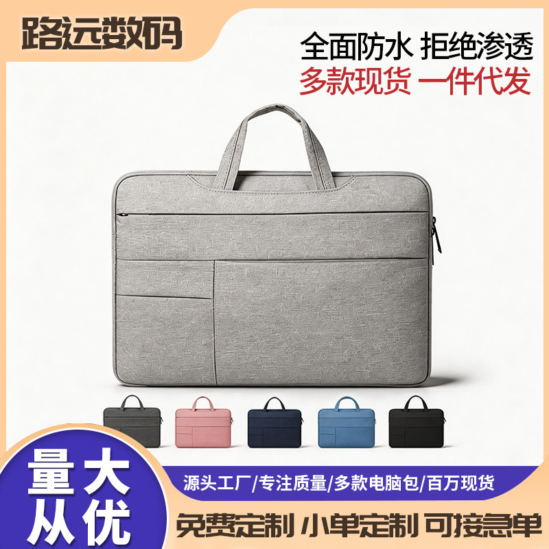 Multifunctional Laptop Bag, Laptop Carrying Bag 13/ 15inch Inch, Multi-Color Business Large-Capacity Handbag