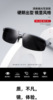 Sunglasses, glasses solar-powered, 2023 collection