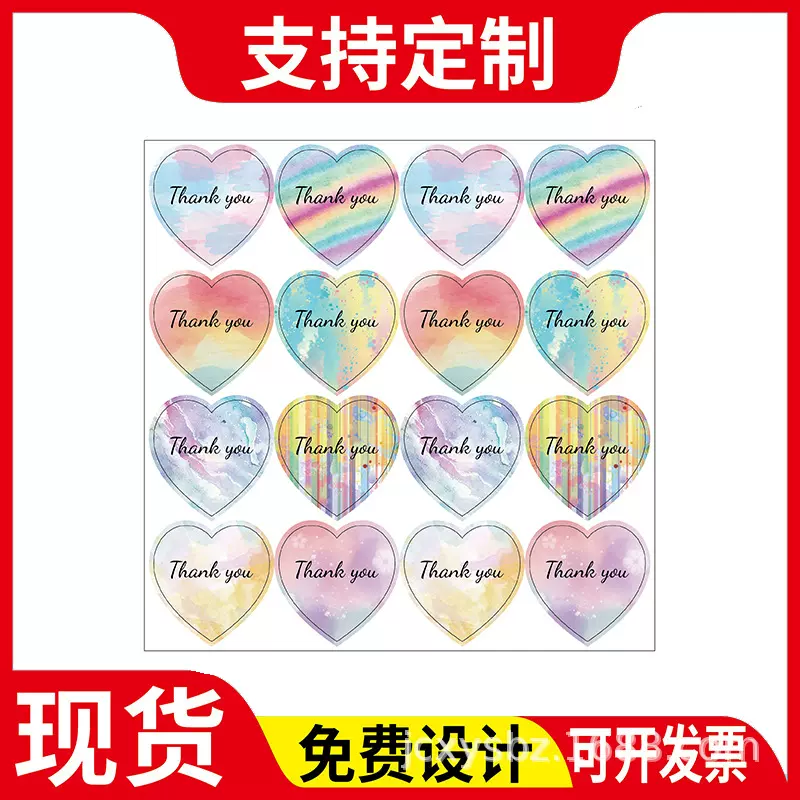 亚马逊Thank you谢谢你爱心装饰封口贴纸信封礼品包装不干胶标签