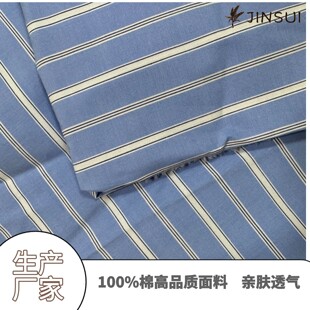 ƽ�y˯��ȹ�ӼҼ��¿�ȫ�޼���ɫ���l�Ӳ��F؛�и߶��r������