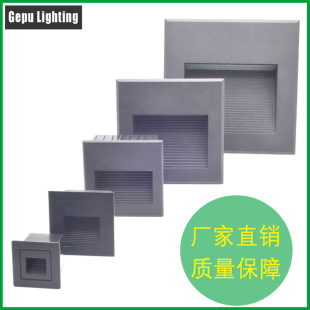 New led step lamp foot lamp outdoor ladder embedded wall lamp outdoor corner walking lamp